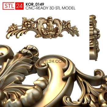 Бесплатные примеры 3d stl моделей (KOR_0149 | 3D модель для ЧПУ станка) 3D модель для ЧПУ станка